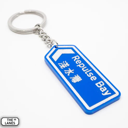 Hong Kong Motorway Signage Repulse Bay Keychain | Bookazine HK