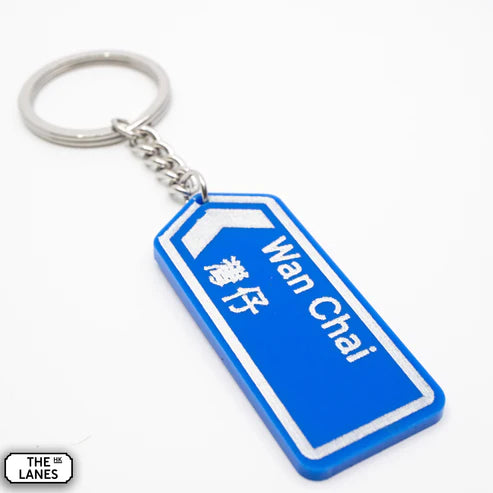 Hong Kong Motorway Signage Wan Chai Keychain | Bookazine HK