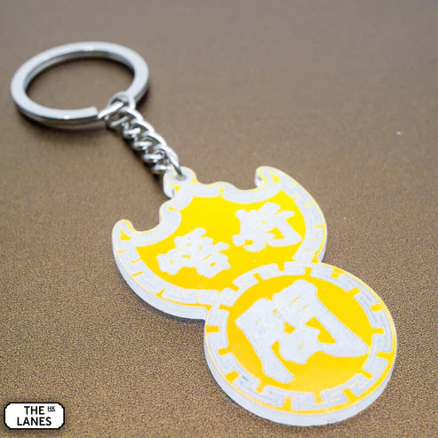 Iridescent Don't Ask Pawn Shop Keychain | Bookazine HK