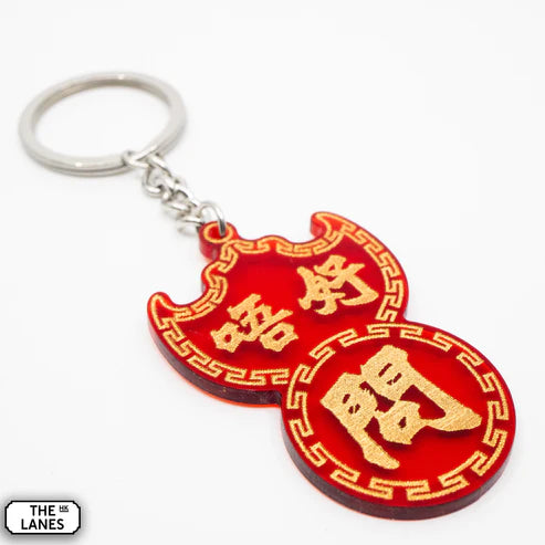 Red Don't Ask Pawn Shop Keychain | Bookazine HK