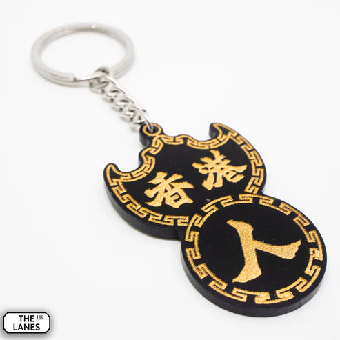 Black Hongkonger Pawn Shop Keychain | Bookazine HK