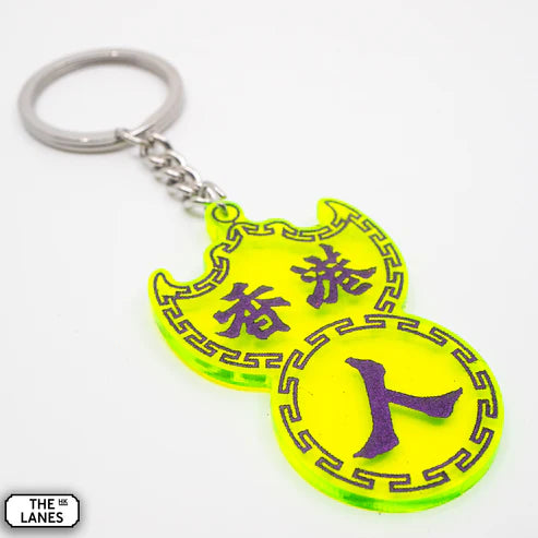 Yellow Hongkonger Pawn Shop Keychain | Bookazine HK
