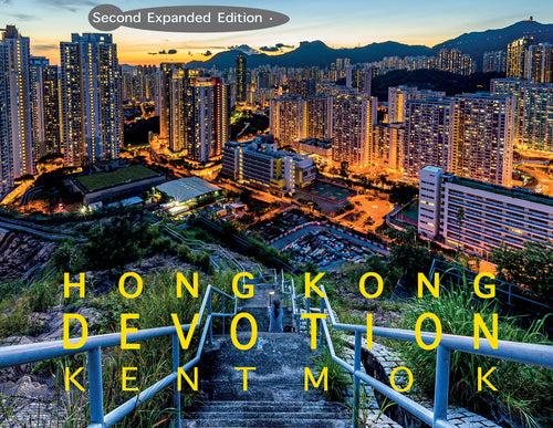Hong Kong Devotion 2nd Expanded Ed | Bookazine HK