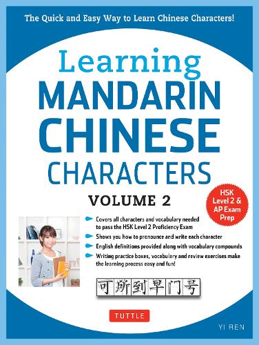 Learning Mandarin Chinese Characters Volume 2: The Quick and Easy Way to Learn Chinese Characters! (HSK Level 2 & AP Study Exam Prep Workbook): Volume 2