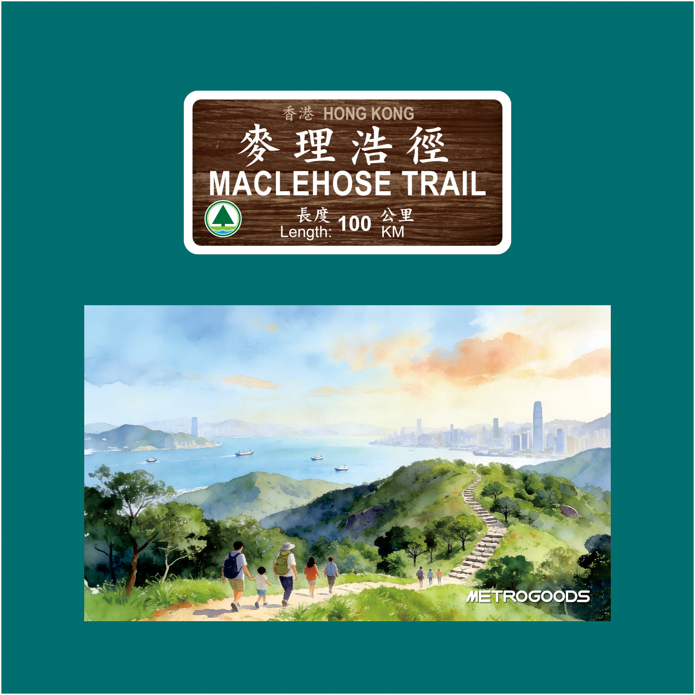 Mountain Magnet - MacLehose Trail | Bookazine HK