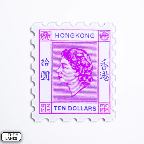 10 Dollars Stamp Magnet | Bookazine HK