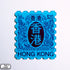 20 Dollars Stamp Magnet | Bookazine HK
