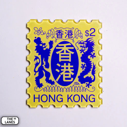 2 Dollars Stamp Magnet | Bookazine HK