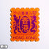 30 Cents Stamp Magnet | Bookazine HK