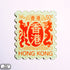 50 Cents Stamp Magnet | bookazine HK