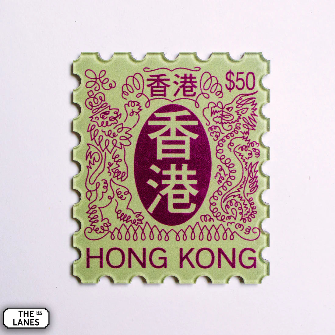 50 Dollars Stamp Magnet | Bookazine HK