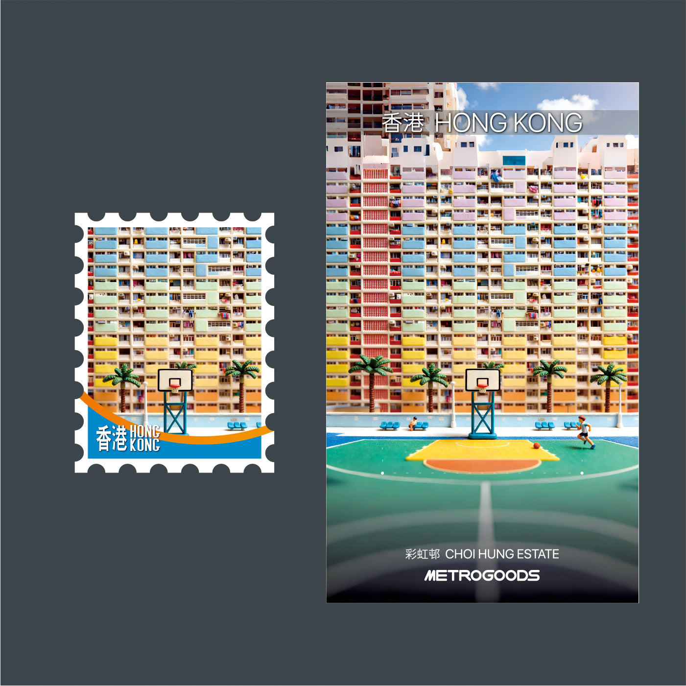 Miniature Magnet - Choi Hung Estate | Bookazine HK