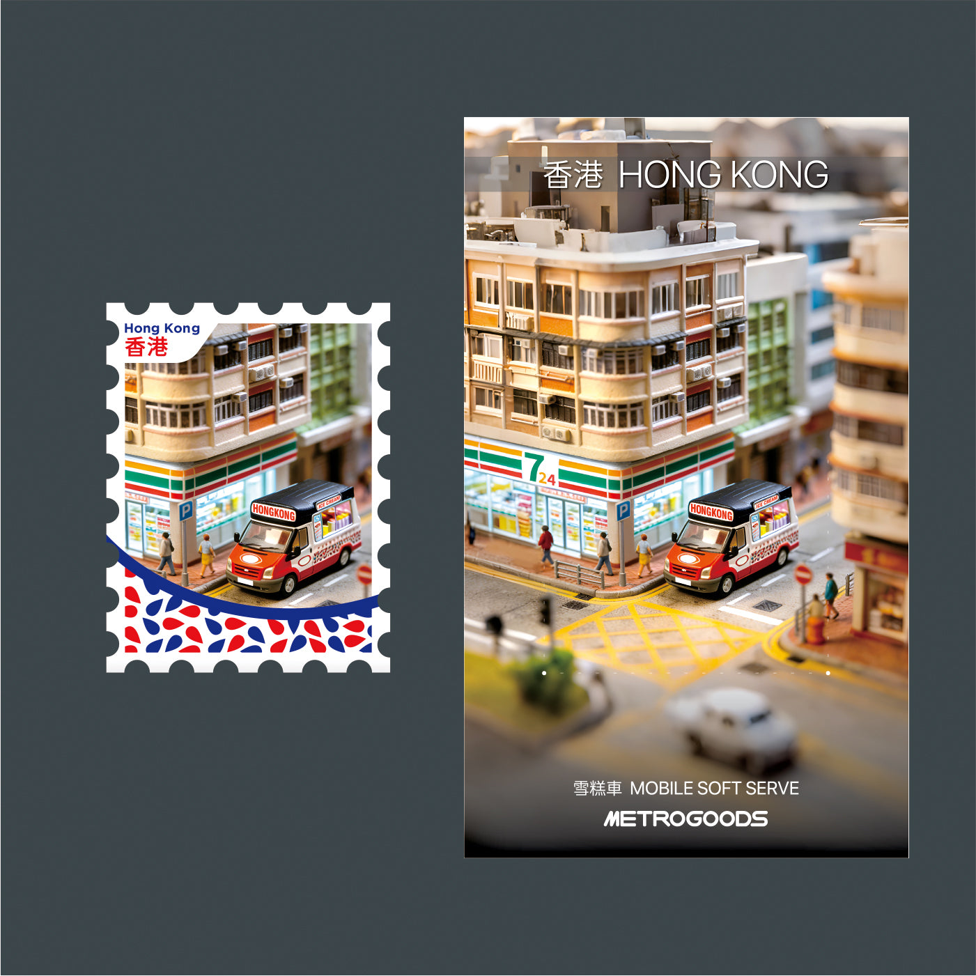 Miniature Magnet - Ice Cream Truck | Bookazine HK