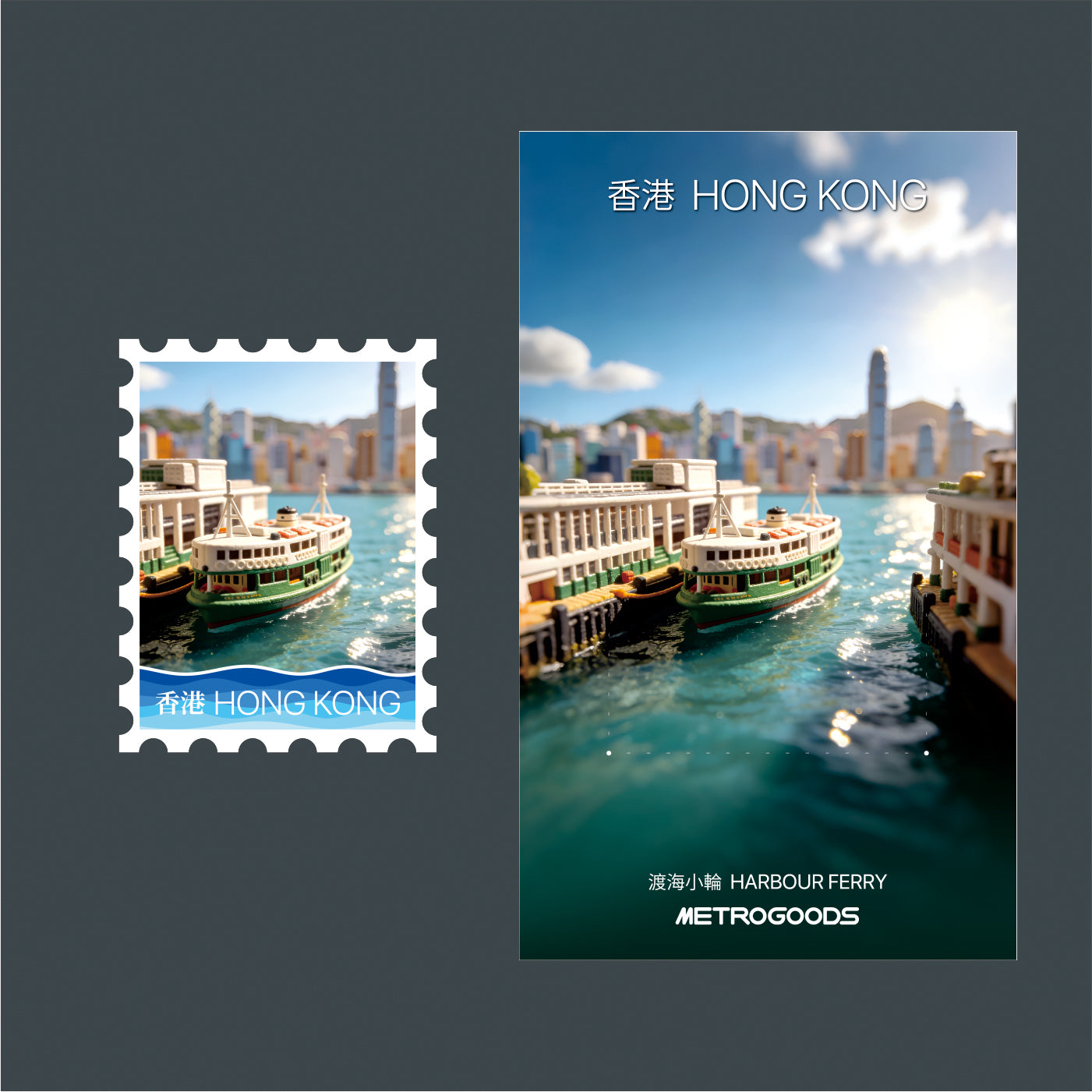 Miniature Magnet - Harbour Ferry | Bookazine HK