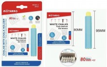 White Chalks 12 Pieces With Chalk Holder | Bookazine HK