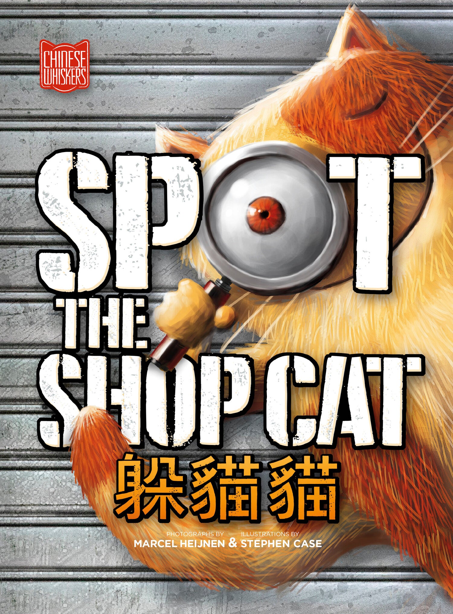 spot-the-shop-cat-hide-and-seek
