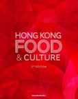 Hong Kong Food & Culture 2nd Edition