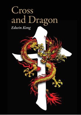 Cross and Dragon – Matteo Ricci and China | Bookazine HK