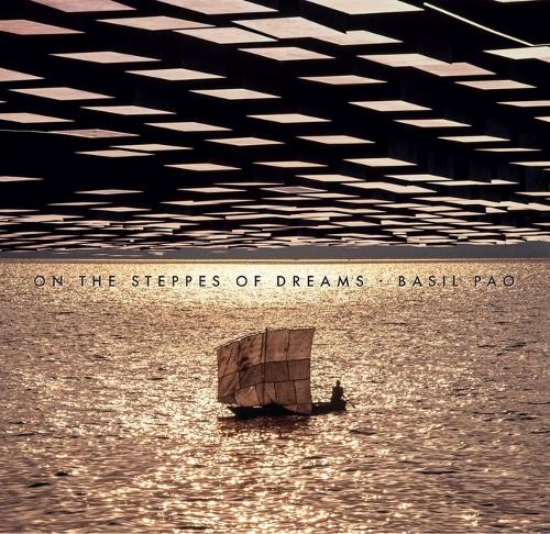 On the Steppes of Dreams