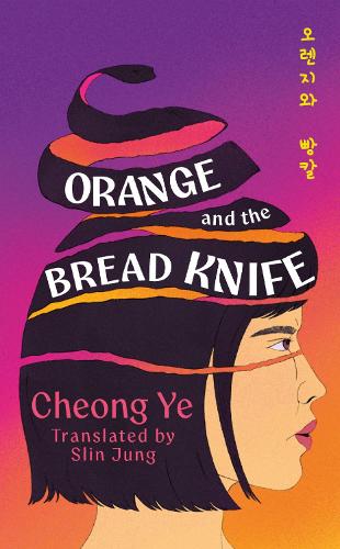 Orange and the Bread Knife: The Chilling Korean Bestseller - where one woman decides she has had ENOUGH