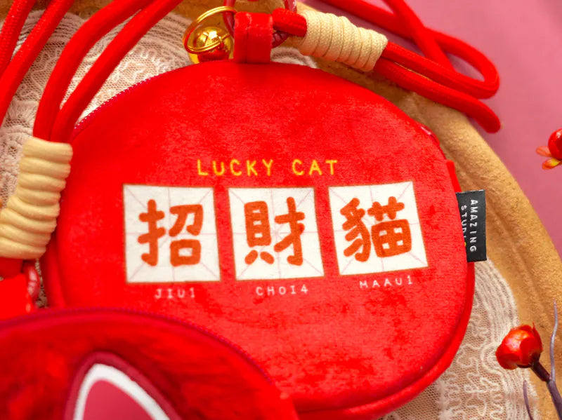 Lucky Cat Plush Coin Pouch | Bookazine HK