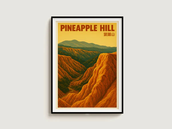 Pineapple Mountain A3 Art Print | Bookazine HK