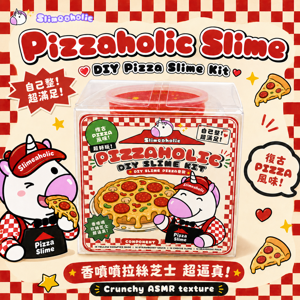 Pizzaholic Slime Set