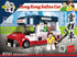 Hong Kong Softee Car Building Blocks | Bookazine HK
