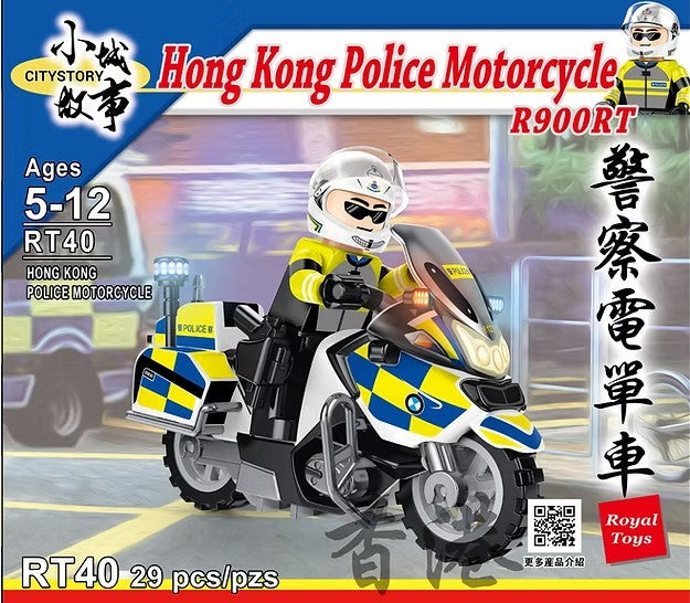 Hong Kong Police Motorcycle Building Blocks | Bookazine HK
