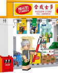 Traditional Tuck Store Building Blocks | Bookazine HK