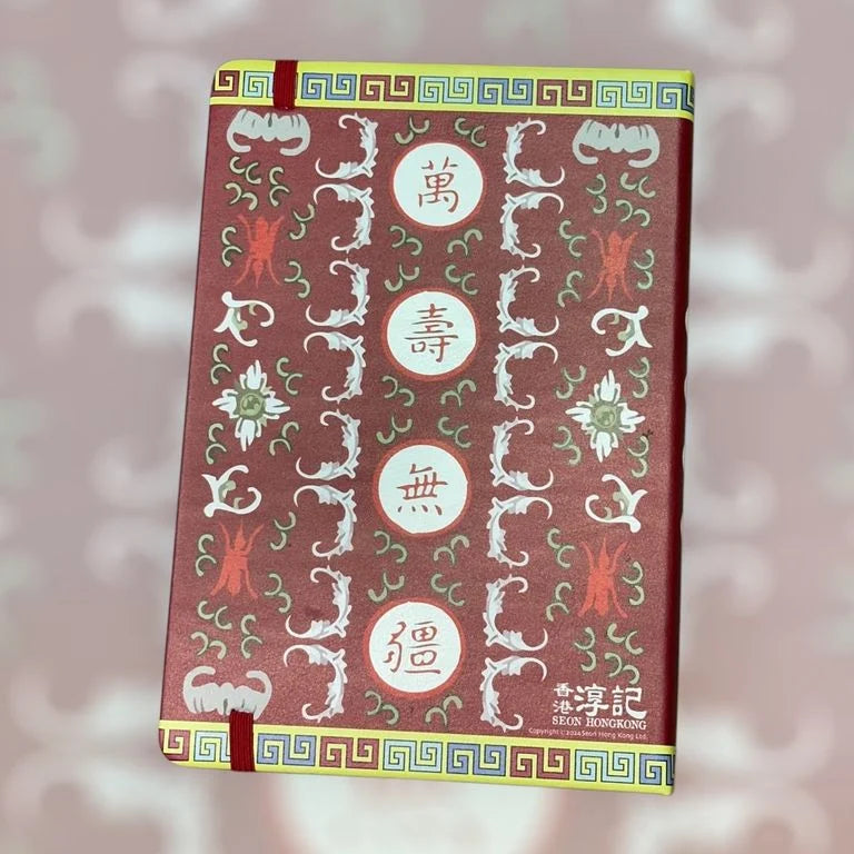Red Longevity A5 Notebook | Bookazine HK