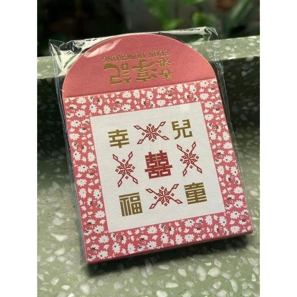 Happy Children Red Packet 10Pcs | Bookazine HK