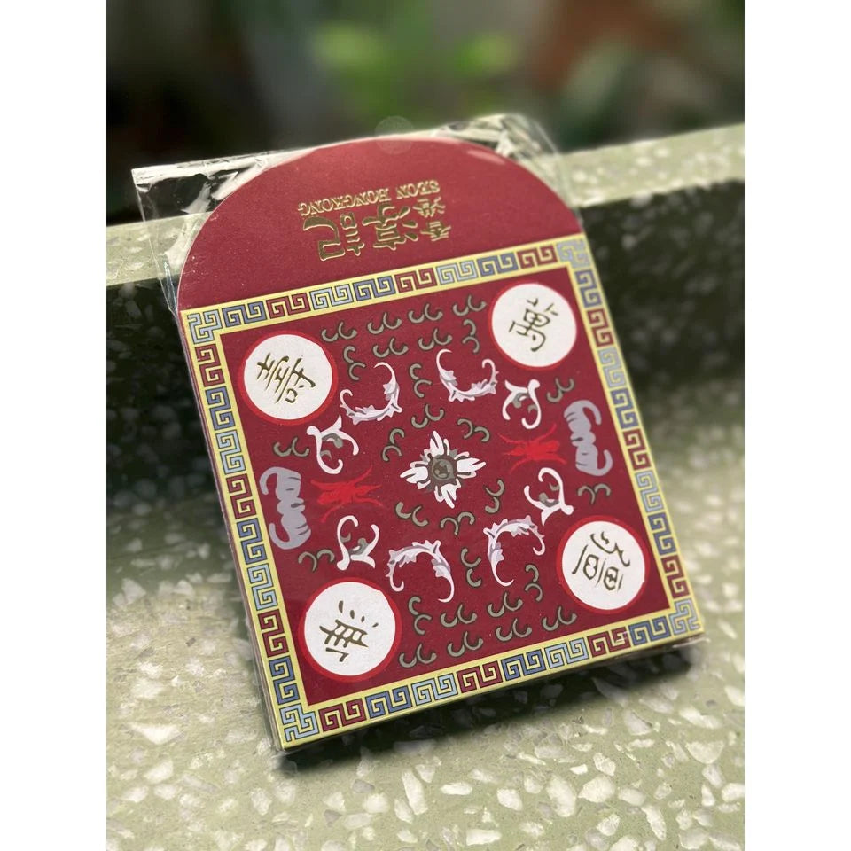 Wishing You Wealth & Prospertity Red Packet  | Bookazine HK