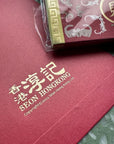 Wishing Longevity Red Packet | Bookazine HK