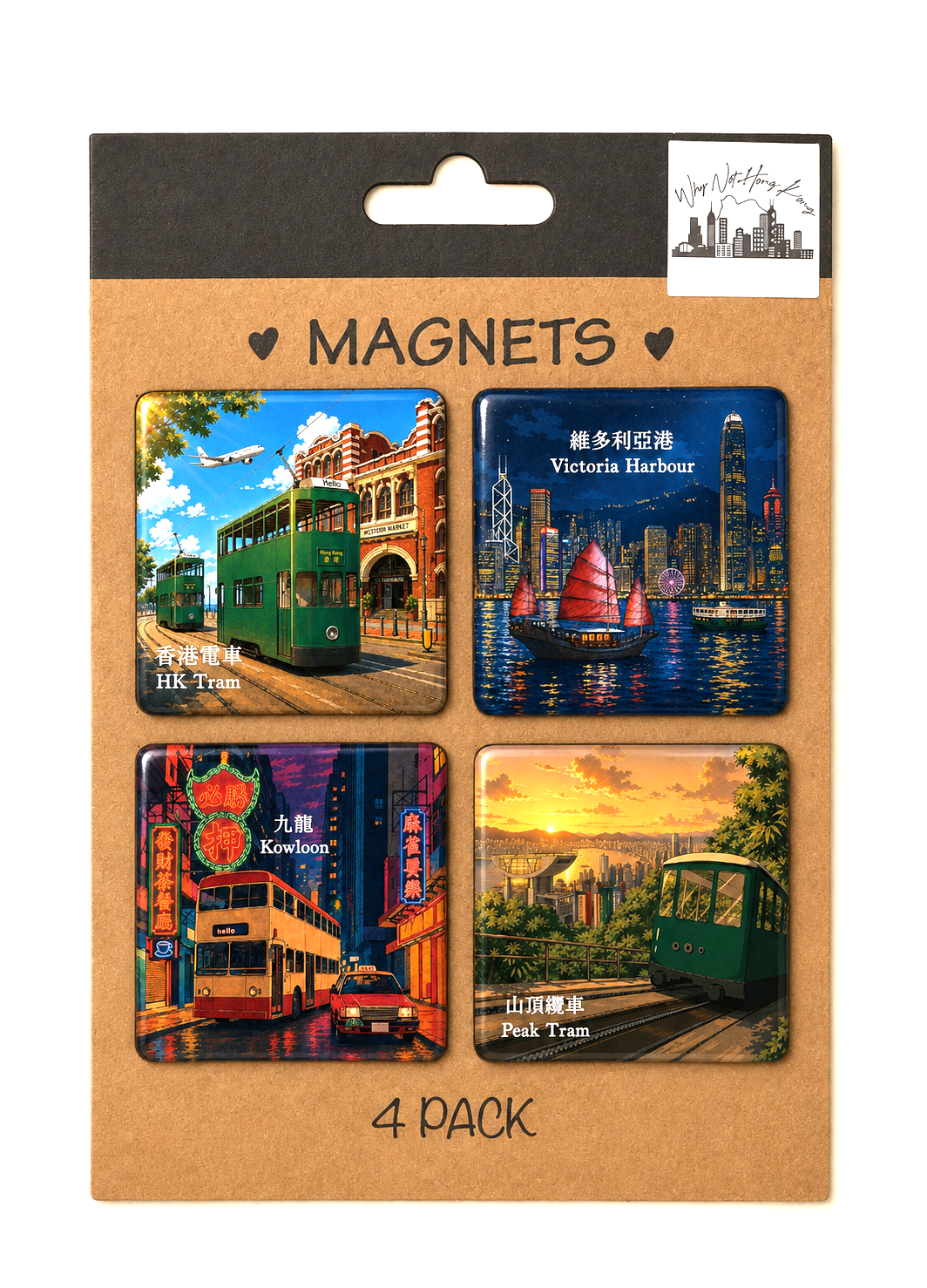 Hong Kong Classic Magnet Set of 4