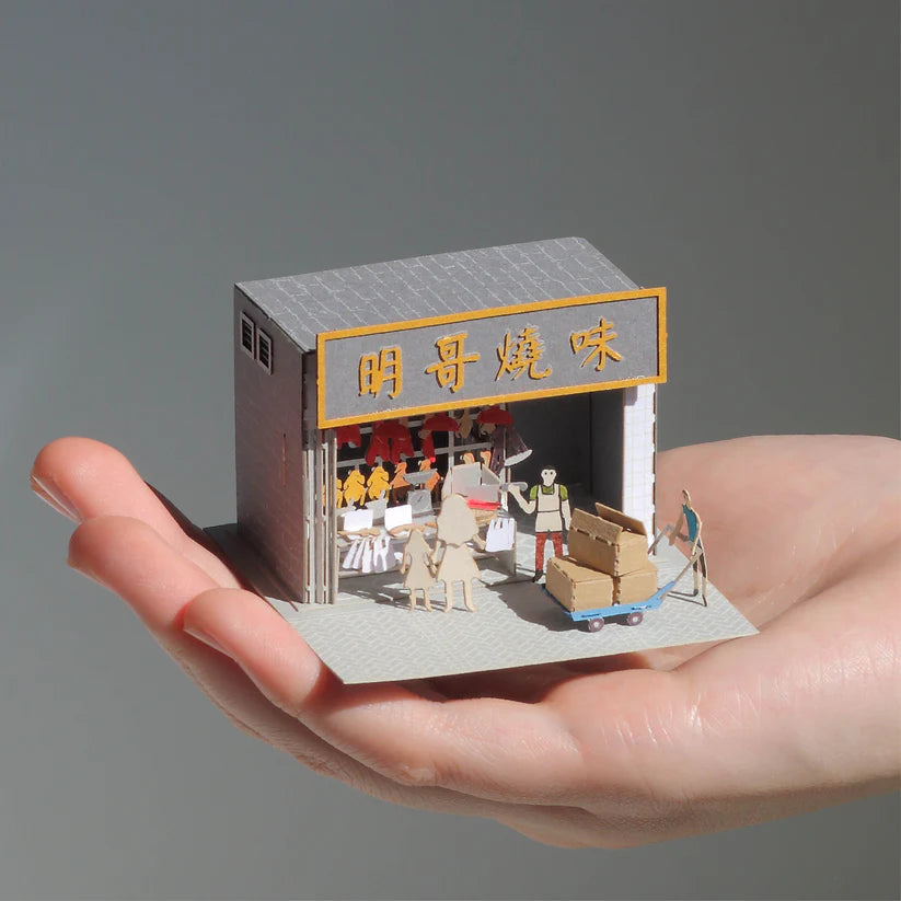 Siu Mai Shop Paper Miniature Model   | Bookazine HK