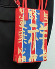 Classic Red, White And Blue Sling Bag | Bookazine HK