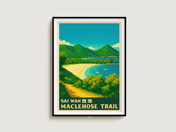 Sai Wan Maclehose A3 Art Print  | Bookazine HK