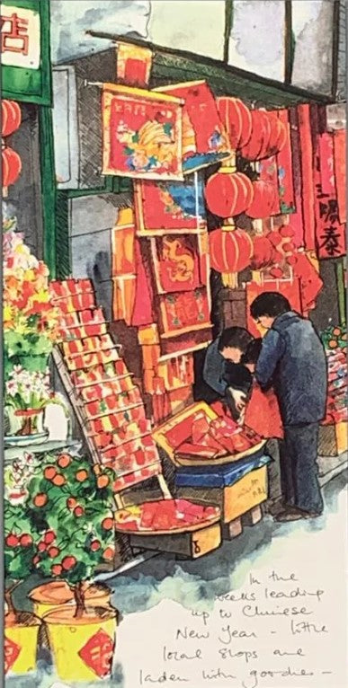 Chinese New Year Shopping (Lorette E. Roberts) - Bookazine HK