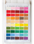 50 Shades of Hong Kong Tea Towel | Bookazine HK