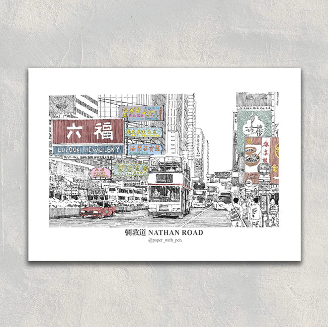 Nathan Road A6 Postcard | Bookazine HK