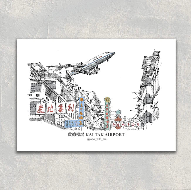 Kai Tak Airport A6 Postcard | Bookazine HK