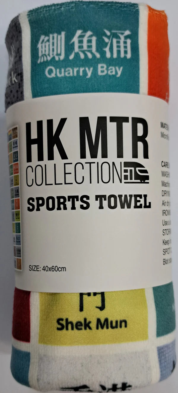 Hong Kong MTR Stations Sports Towel | Bookazine HK