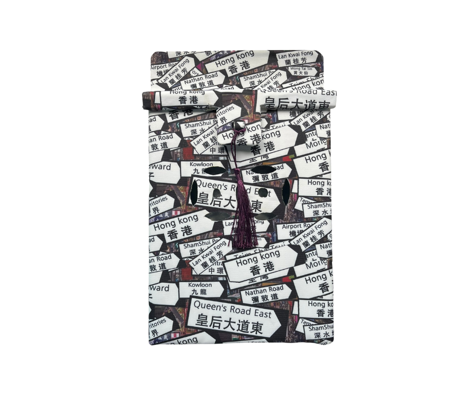 Hong Kong Street Signs Chinese Letterbox | Bookazine HK