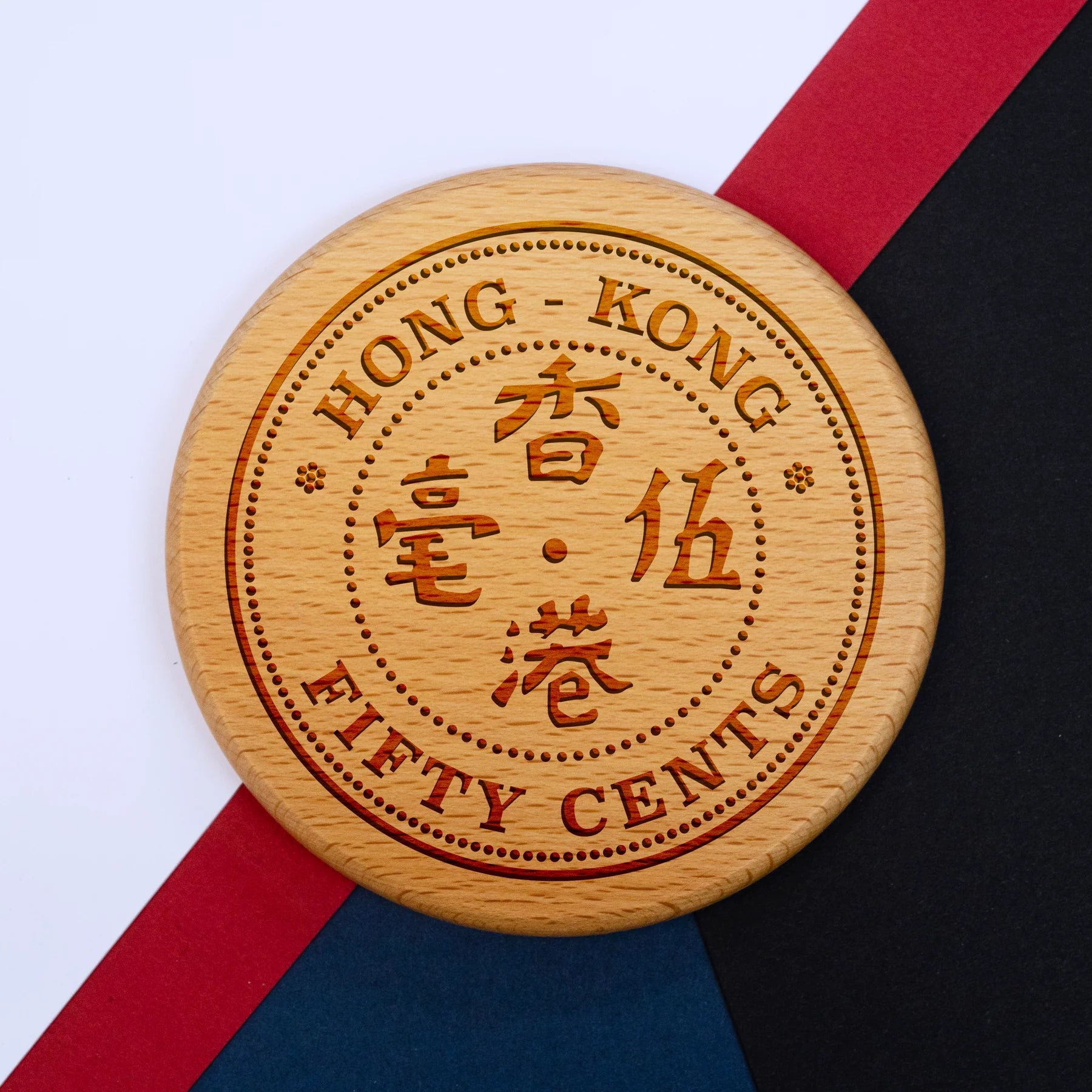 Hong Kong Fifty Cents Coaster Beech Wood | Bookazine HK