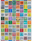 Hong Kong MTR Stations Sports Towel | Bookazine HK