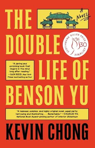 The Double Life of Benson Yu