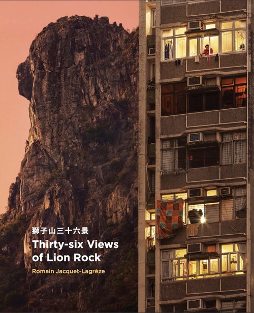 36 Views Of Lion Rock | Bookazine HK