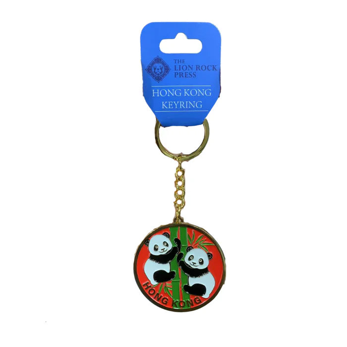 Panda Keyring | Bookazine HK