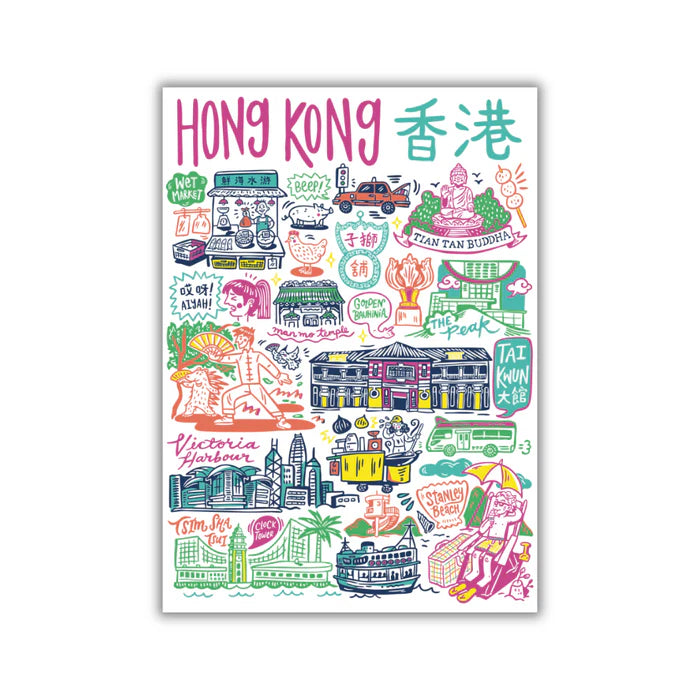 Vibrant Hong Kong Tea Towel | Bookazine HK